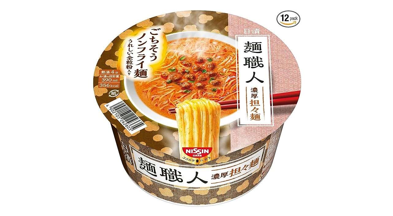 あぁ～無性に食べたい...！【カップヌードル】が【29％OFF】でお得！「Amazonセール」でストック♪ 61MSG2QHNKL.__AC_SX300_SY300_QL70_ML2_.jpg