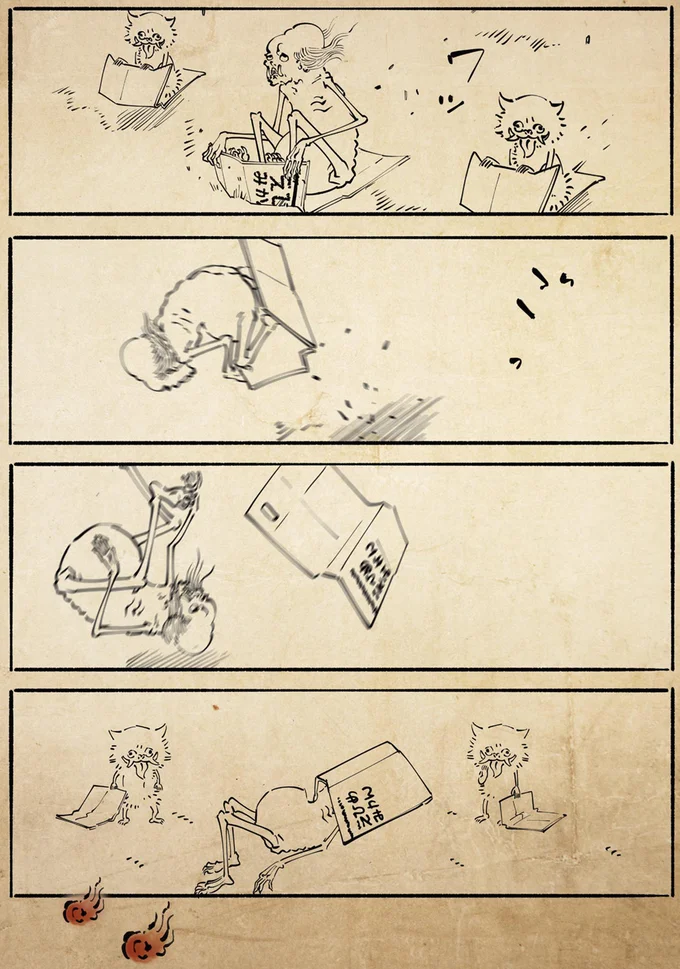 小鬼たちと芝滑りをする令和の餓鬼。スピードが出過ぎて...!?／丁寧な暮らしをする餓鬼 13-01.png