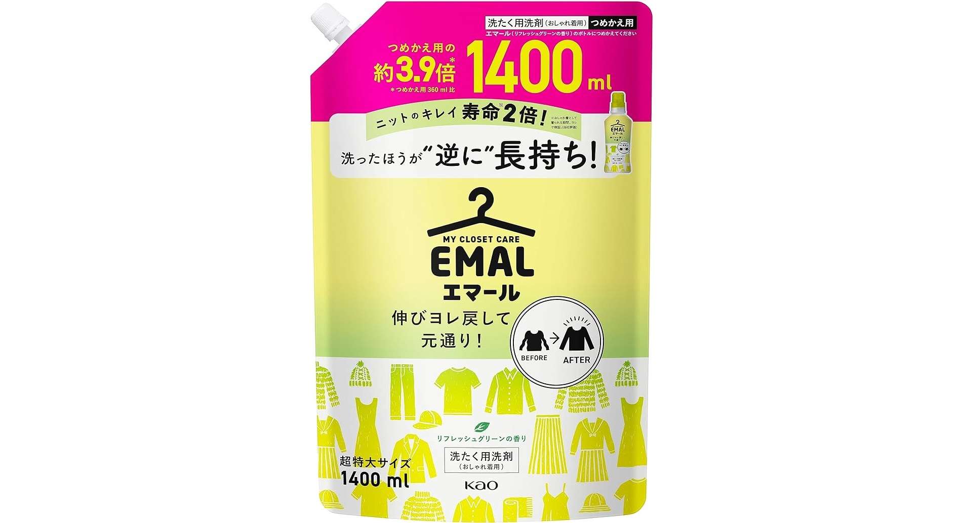 【最大38％OFF】1178円→725円！「エマール、アタック...」重たい洗濯洗剤はAmazonセールで楽々お買い物♪ 81aQgqzlwxL._AC_SX679_.jpg