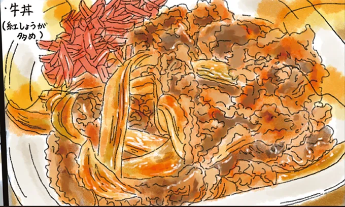 傷ついた心が割れた夜に。紅しょうが多めの「牛丼」／疲れた人に夜食を届ける出前店３