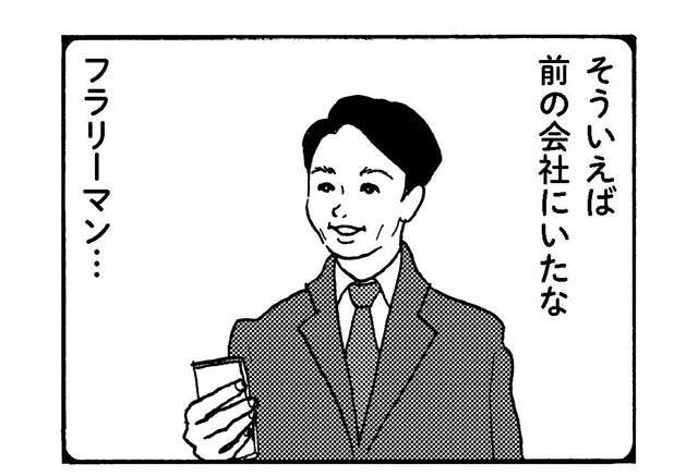 「適切な時間に帰らない。これが重罪」夫への不満。妻が家事育児の役割を交換したら...／大黒柱妻の日常 daikokubasira5_1.jpg