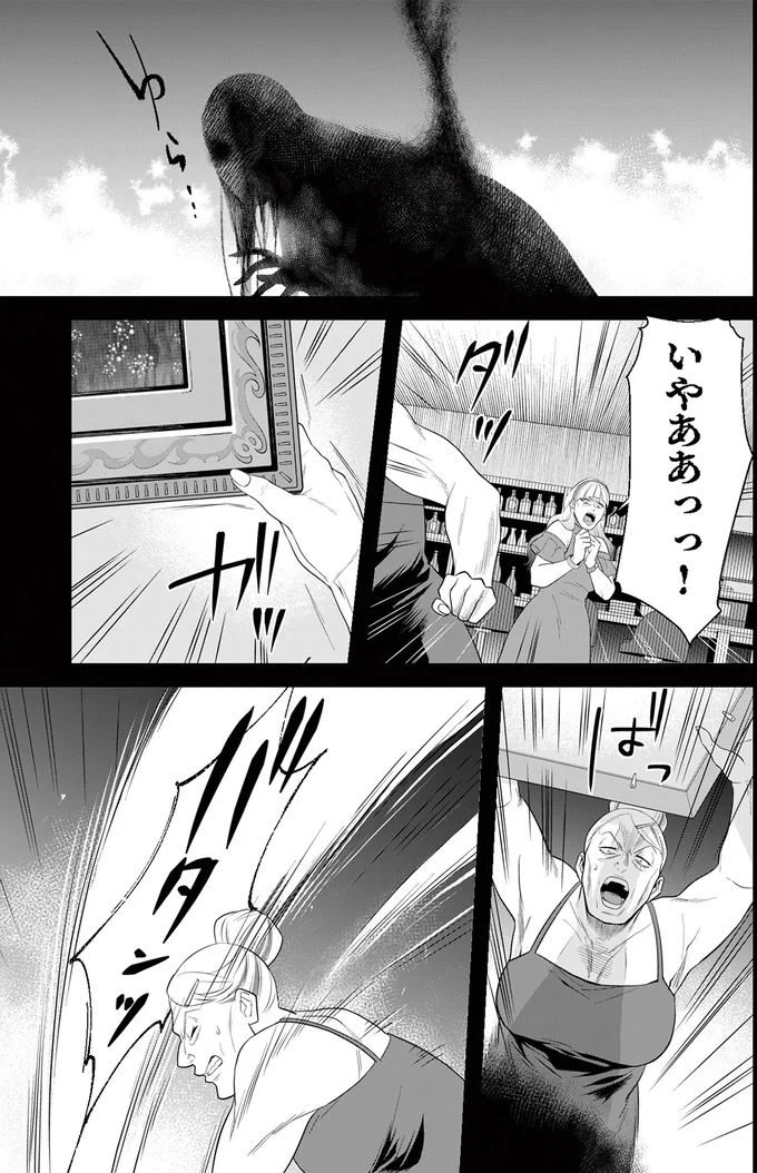 「呪われた絵」の怪異？ 絵の中から少女が消え...まさか！／丑三つ時、コワい話はこのBarで1 02-05.png