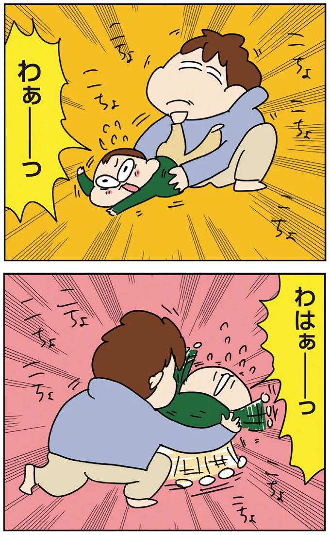 『ゆゆ家の４きょうだい アラサー母ちゃんのライフは毎日秒で尽きています』 06-03.webp