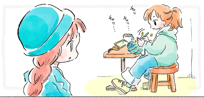 『あめばあむほど好きになる かぎ針編みはじめました』 02-09.webp