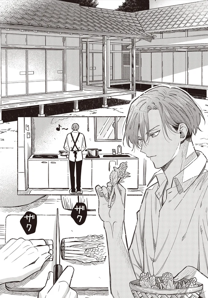 「お金あげるから、結婚して」3000万円を差し出した女性。危うい契約婚の始まり／お嬢さまと犬 契約婚のはじめかた1 14.webp