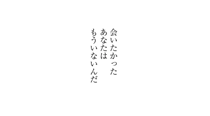 神様に祈るほど会いたかったのに...彼の異質な恋愛観に憧れは砕けた／サバイブとマリーミー 05-09.png