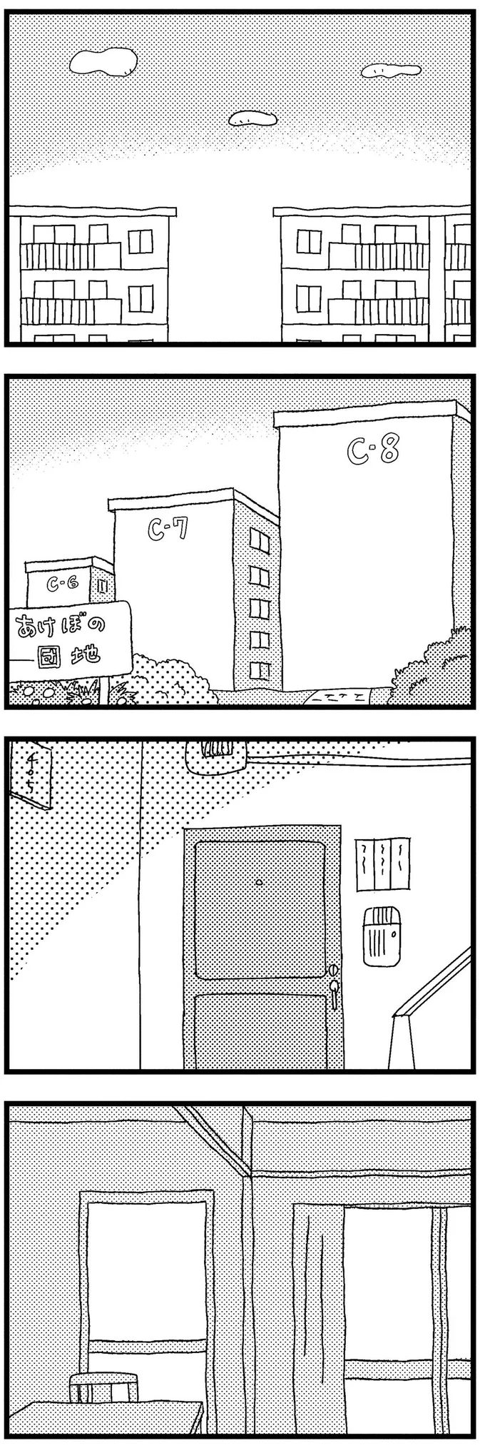 『子どもをネットにさらすのは罪ですか？』 01-01.webp