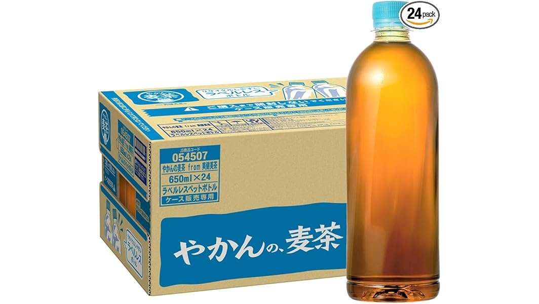 【今夜まで】Amazonスマイルセールでお得！【半額以下】のお茶も登場...⁉ 2.jpg