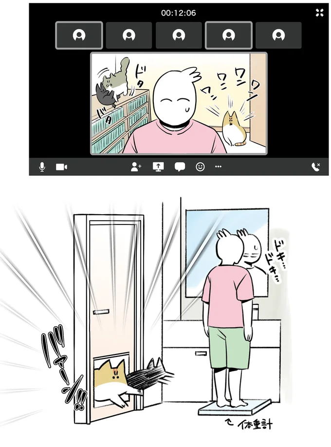 『最高カワイイ！ 甘えん坊3猫日記』 03-02.png