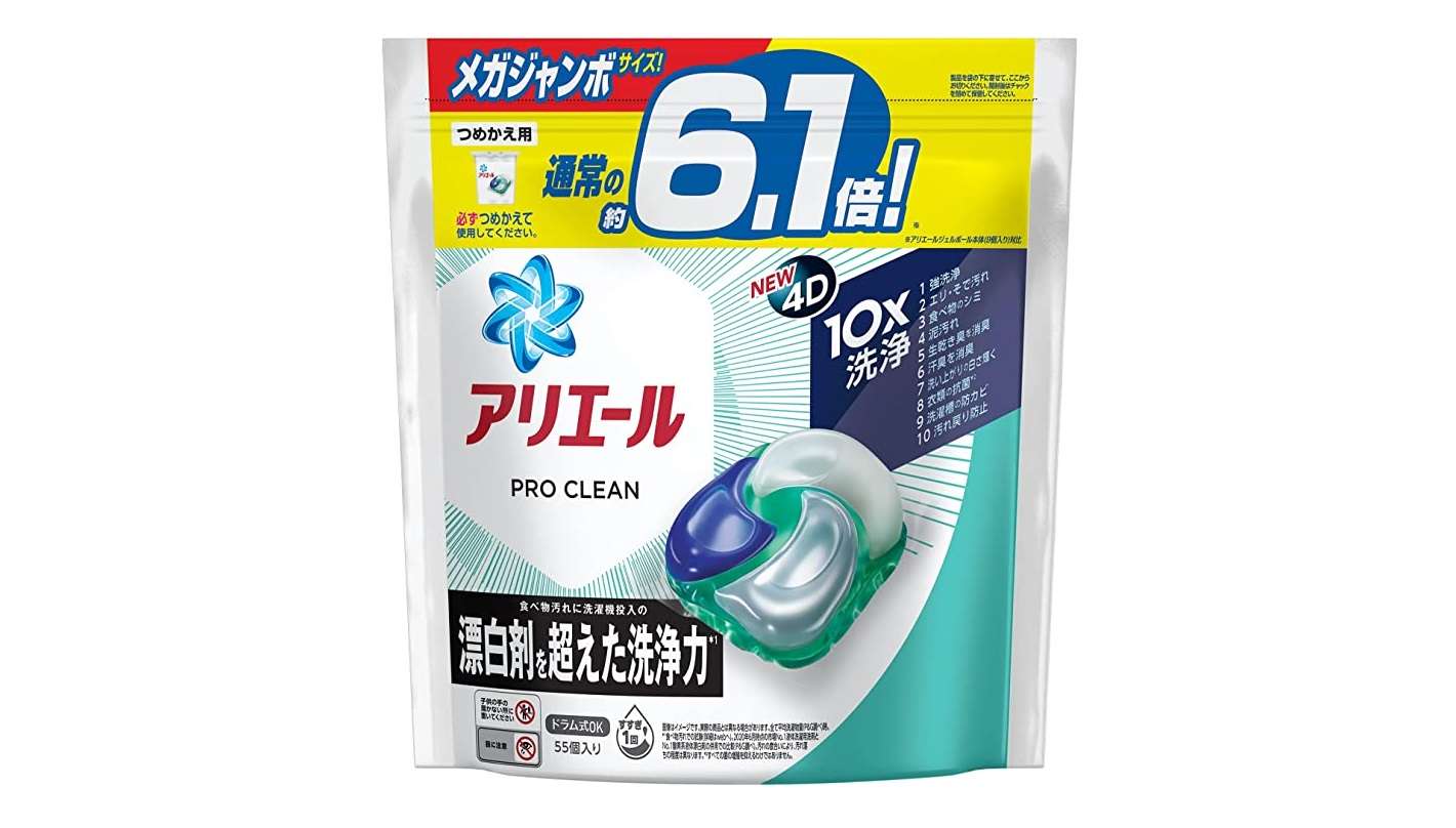 ドラッグストアよりお得？【洗濯洗剤】最大45％OFF！お得にまとめ買いのチャンス【Amazonセール】 61n2tItF9IL._AC_SX569_.jpg