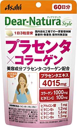 【最大40％OFF】最近お肌の調子が...【コラーゲンサプリ】を「Amazonタイムセール」でお得にゲットしよう 81mm7nnjE+L._AC_SY450_.jpg