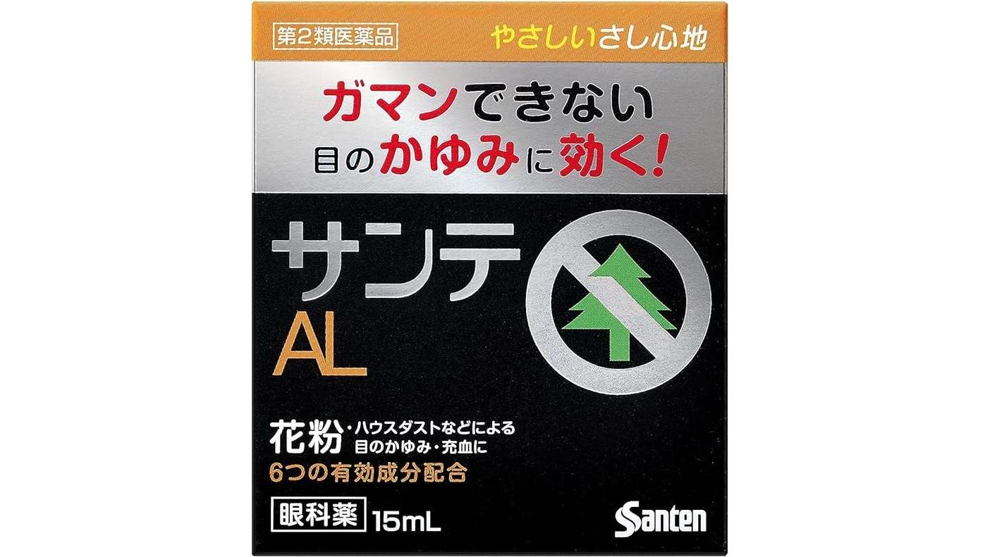 目がかゆい...秋花粉め！【最大41％OFF】で459円から！かゆみ対策の【目薬】をゲットしよう【Amazonセール】 71F38Zwco8L._AC_UX695_.jpg