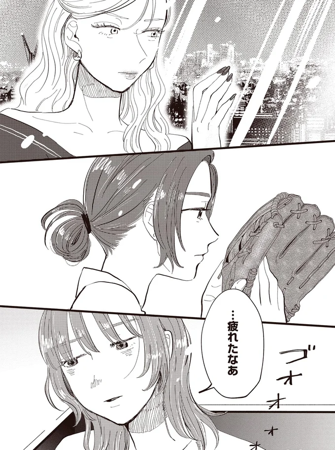 『息が詰まるようなこの場所で １』 49_1.webp