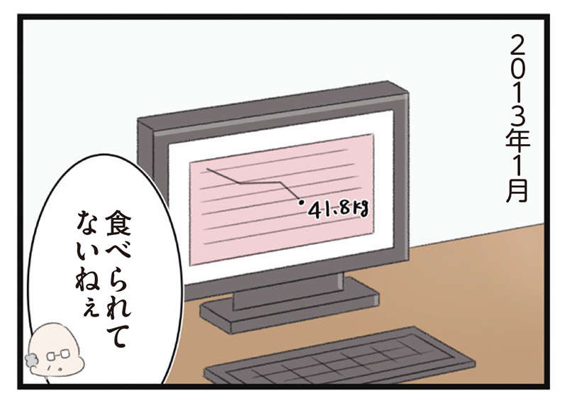 「何これすごい‼」高校生の娘は浣腸後の爽快感にハマる。それを見た母の表情は／高校生の娘が精神科病院に入りバラバラになった家族が再び出発するまで 1.jpg