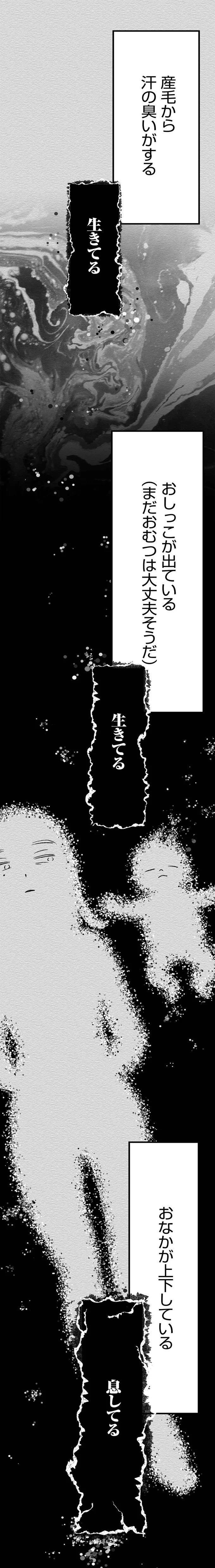 『くらやみガールズトーク 1〜3』 444.webp