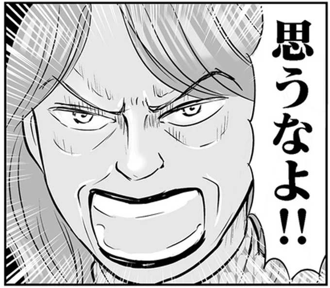 「手間かけさせやがって...」加速する義母の嫁イビリ。もう黙っていられない...！／義母クエストリターンズ