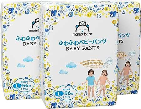 パパママ注目！【オムツ】のタイムセール開催中ですよ...！【最大17％OFF】「Amazonセール」で楽々お買い物♪ 71F38Zwco8L._AC_UX695_.jpg