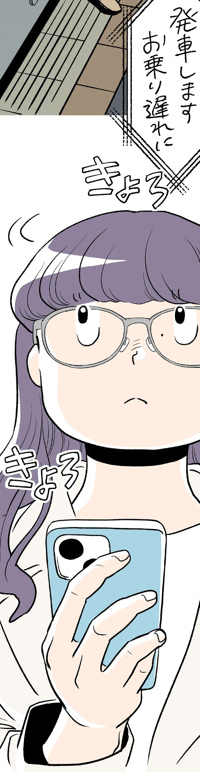 『くらやみガールズトーク ２』 01-09.png