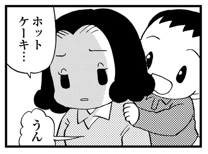 40代で認知症になった母。「作れたかしら」料理の仕方も...／48歳で認知症になった母