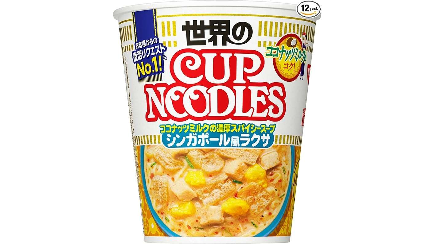 インスタント麺はAmazonセールがお買い得⁉【最大31%OFF!】ランチに夜食に、ストックしよう 4.jpg
