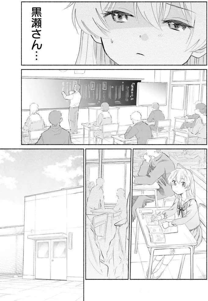 私、餌付けされてる？ でも、次に何をくれるか楽しみ！／ないしょのおふたりさま。1 naisyo3_7.jpeg