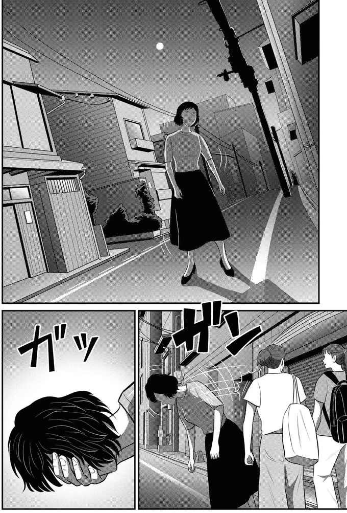 『星のさいごメシ1〜2』 203.webp