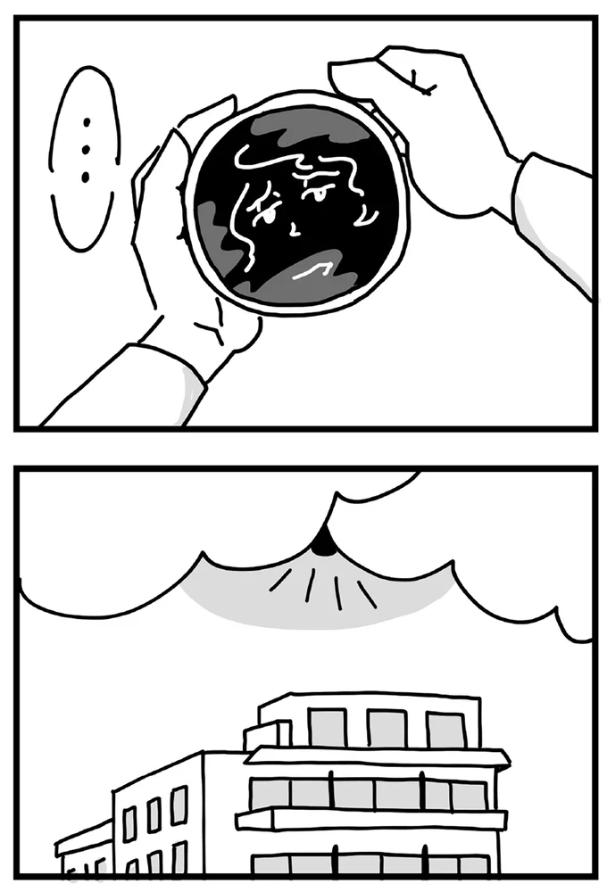 『心の不倫は罪ですか？』 37.webp