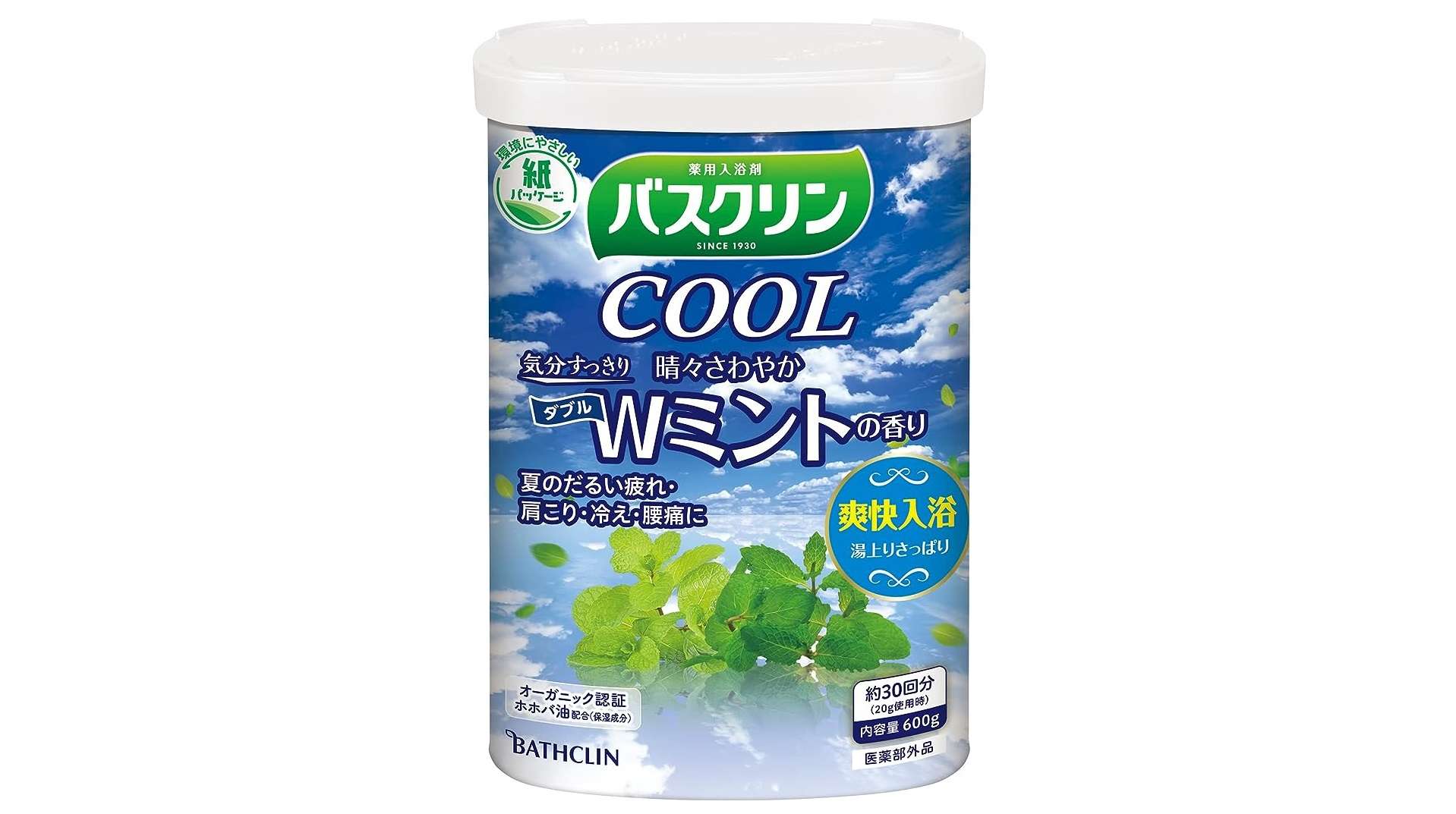 AYURA、バスクリン...【半額以下】は見逃せない！【入浴剤】お得にリラックスタイム♪【Amazonタイムセール】 71F38Zwco8L._AC_UX695_.jpg