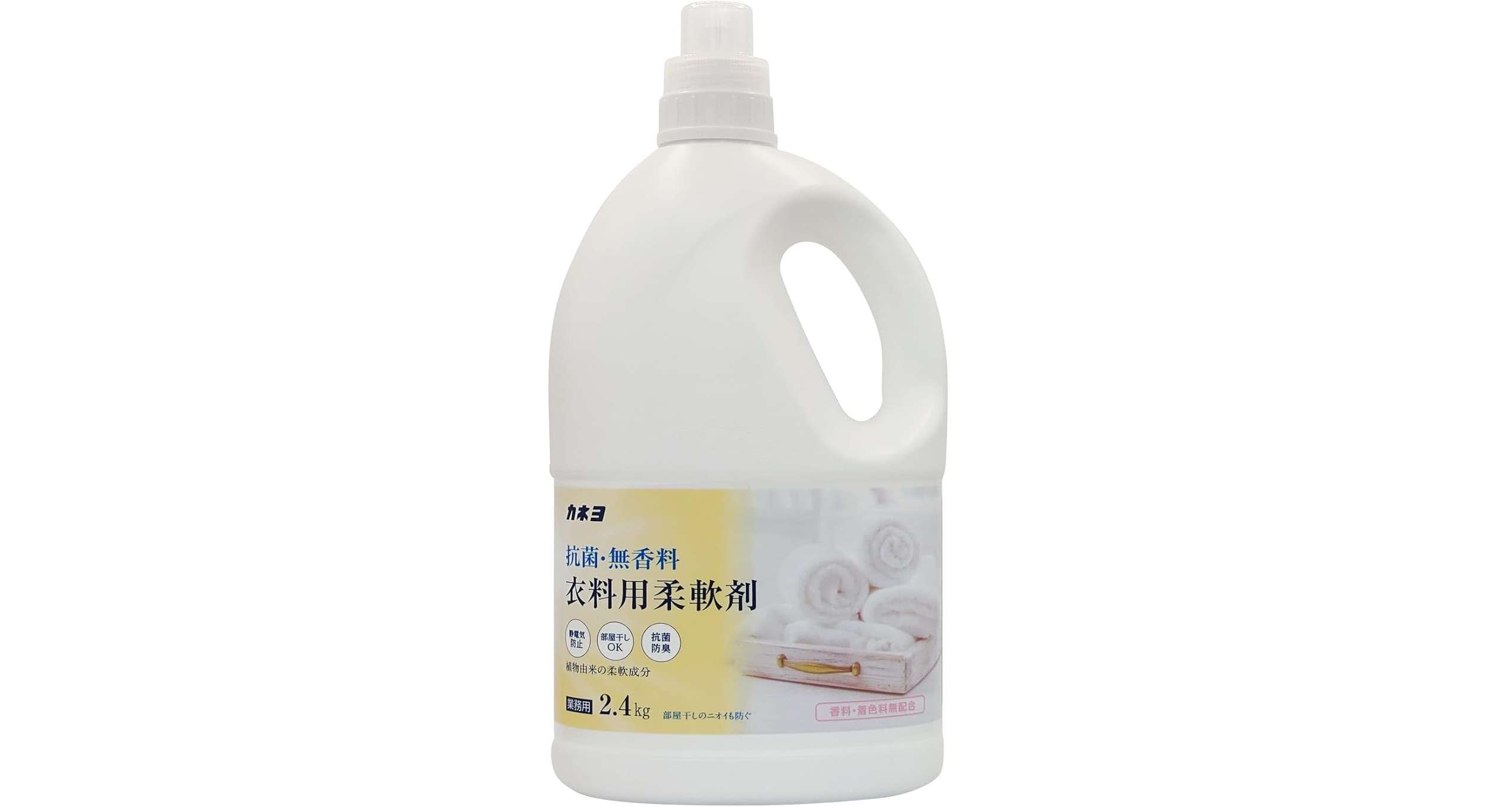 「レノア、ハミング...」【最大33％OFF】ドラックストアよりお得⁉天日干しできない日も、お得な柔軟剤でリフレッシュ♪【Amazonセール】 51IRzVh0loL._AC_SX679_.jpg