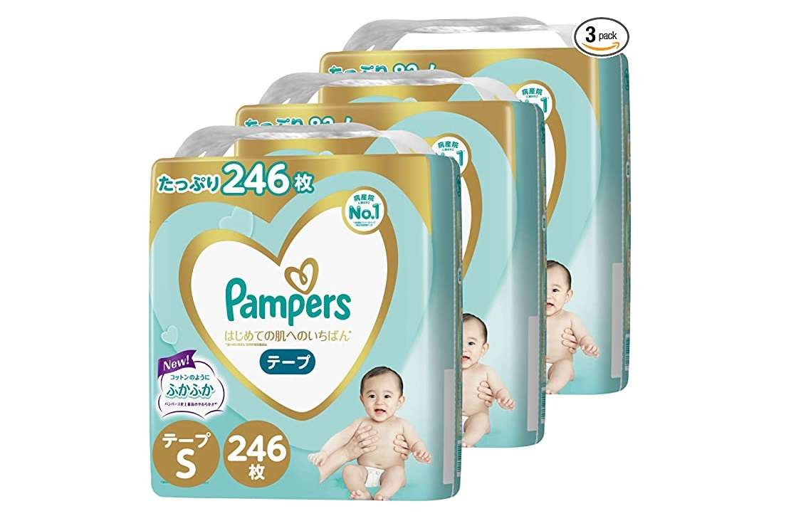 【最大47％OFF】パパママ急いで～！【オムツ】まとめ買いのチャンス！【Amazonタイムセール】 61ZLlytXh-L._AC_UY879_.jpg