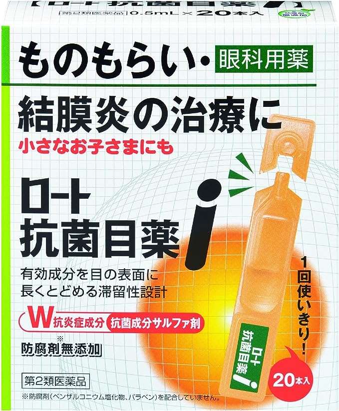 【アレルギー薬、かゆみ止め...】タイムセール価格で【最大48％OFF】だって⁉「Amazonセール」をチェック 71F38Zwco8L._AC_UX695_.jpg