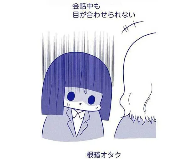 「絵好きなの？」初めてギャルと話したぼっち女子高生。でも緊張して...／いつもうっすら黒歴史 08-04.png