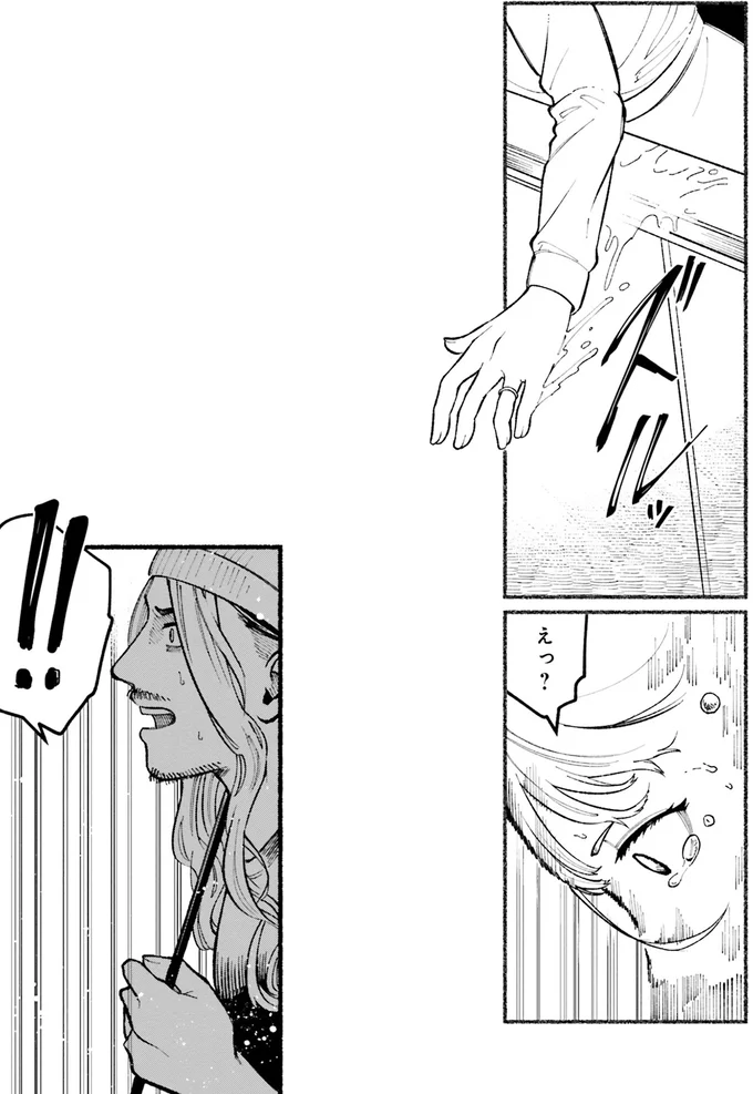 『闘う翼に乾杯を。』 04-08.png