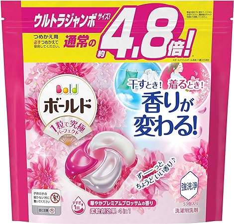 やった...！【洗濯洗剤ジェルボール】最大14％OFFだって⁉「Amazonセール」で重たい買い物も楽々♪ 41E1238EcNL._AC_SX679_.jpg