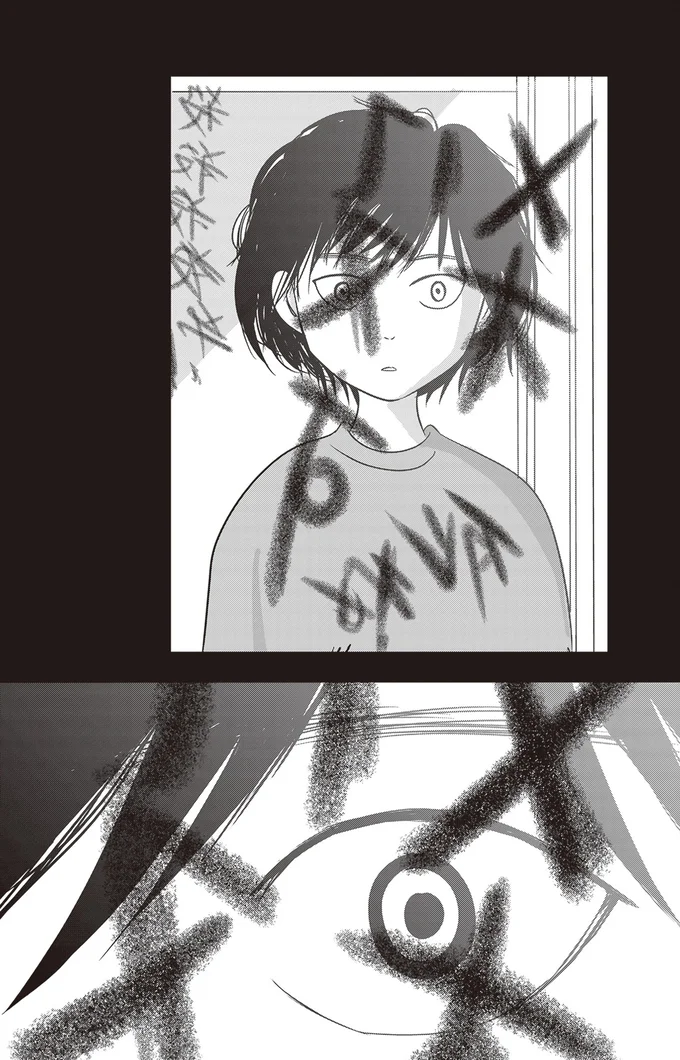 講義で聴いた「解離性同一性障害」。ふと考えた怪異の原因にゾクッ【複層住戸】／解剖、幽霊、密室 51.webp