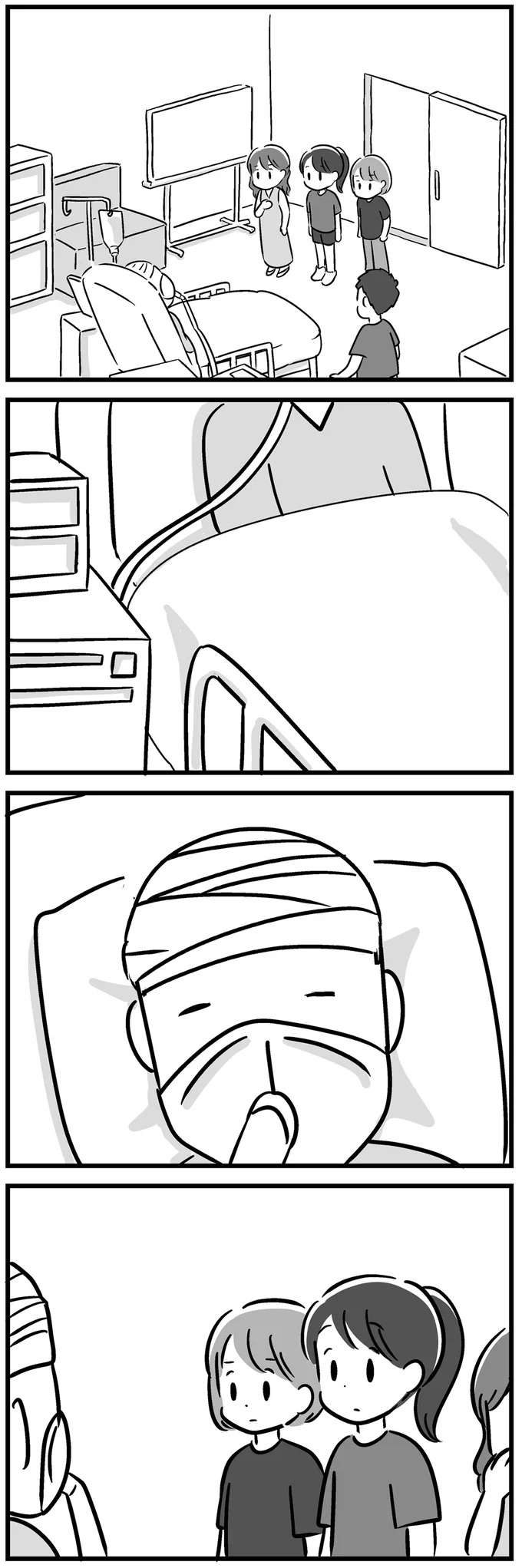 脳腫瘍の緊急手術後をした父。娘たちは現実感がないが、母は泣き崩れ...／家族を忘れた父親との23年間 kazoku4_1.jpeg