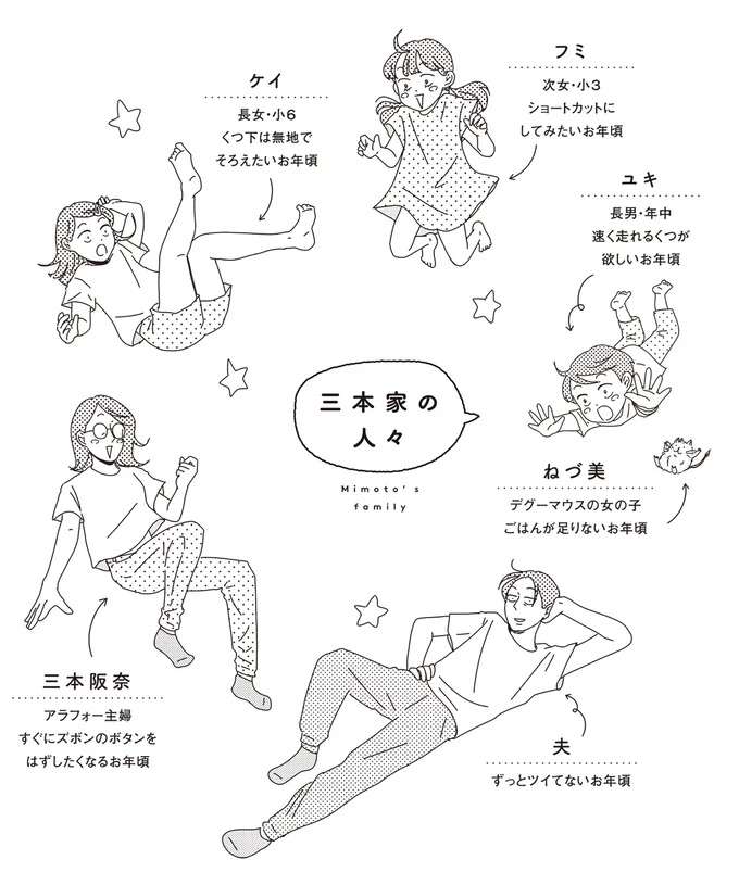 「好きな子おるよ」と幼稚園に通う息子。でもやっぱり好きなのは...／ご成長ありがとうございます goseicho12_1.jpeg