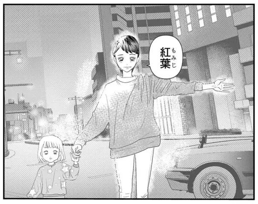 がんを報告したら、すぐに駆けつけてくれた友人。伝えたのは「ごめん」ではなく/おはよう、おやすみ、また明日。