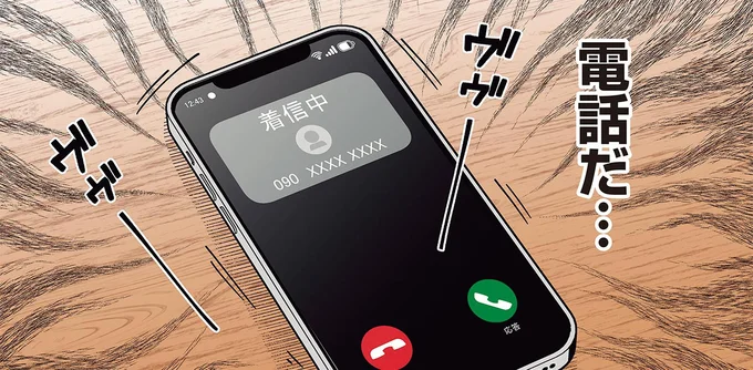 「聞き取り困難症」って知ってますか？ 会話の聞き取りが苦手な男子高生の「最強の敵」は／聞き取りが苦手すぎる男子の日常