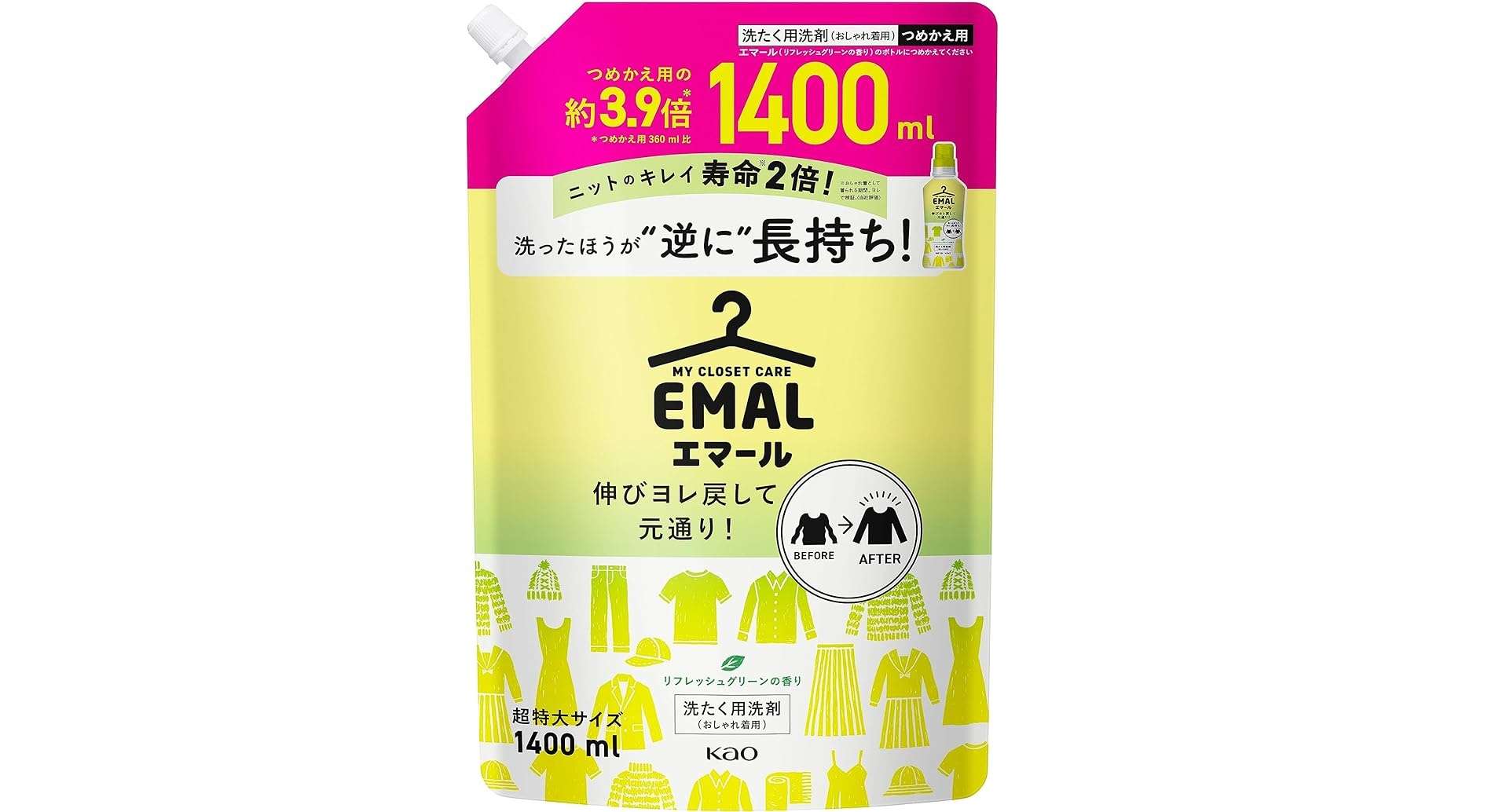 見逃さないで！【洗濯洗剤】本日限定、最大20％OFF！お得なうちにストックしよう【Amazonホリデーセール】 81+BwAIExLL._AC_SX569_.jpg