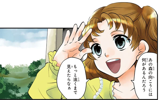 「ゆうかんな子どもに」個性を尊重する父が育てた強い意志／世界で初めての女性医師エリザベス・ブラックウェル