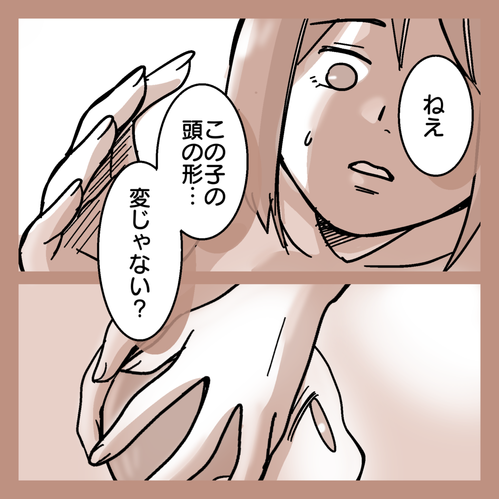 『絶壁の長女がヘルメット治療した話』／サヤ山サヤ export61-1-1024x1024.png