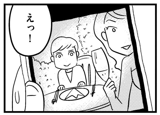 「私フォロワー多いから...」自慢気なママ友のSNS。えっ、クラスの子の写真をアップしてる!?／子どもをネットにさらすのは罪ですか？