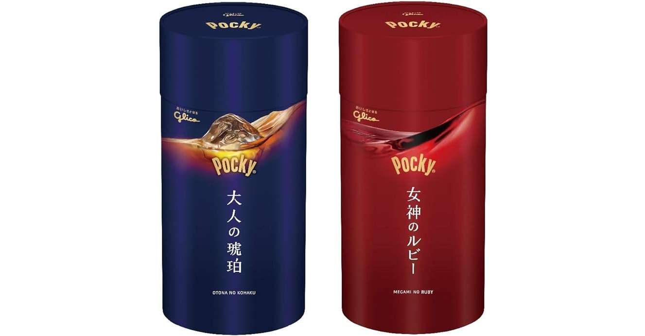 こんなお得に⁉【カルビー、ポッキー...】最大32％OFF！「Amazonセール」で人気お菓子をお得にゲット♪ 51wQpxCZ1xL._AC_UX679_.jpg