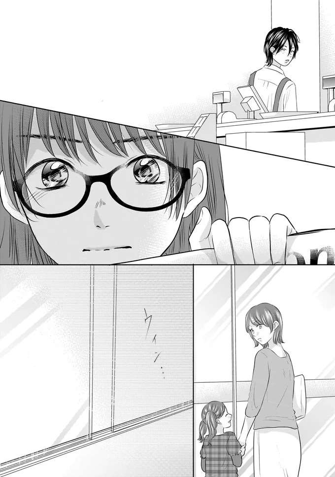 みじめなのは「何もしなかった自分」二度目の青春ではもう逃げない！／30歳喪女、平成ギャルになる1 mojo11_7.jpeg