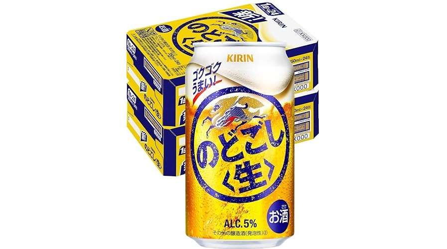 【期間限定】Amazonタイムセールで買うべきお酒30選！ ビール、ウイスキー、ワイン...特別価格をチェック 71l-cy153VL._AC_SX569_.jpg