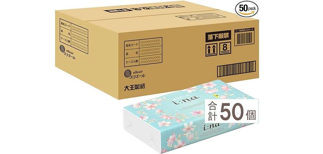 【本日最終日】買い忘れはありませんか？ Amazonプライム感謝祭で買っておくべき日用品50選 51IRzVh0loL._AC_SX679_.jpg