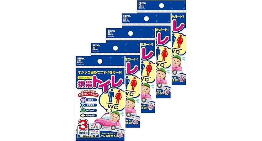 備蓄用、車載用...【非常用トイレ】をそろえよう！【最大22％OFF】Amazoセールでお得にストック 41E1238EcNL._AC_SX679_.jpg