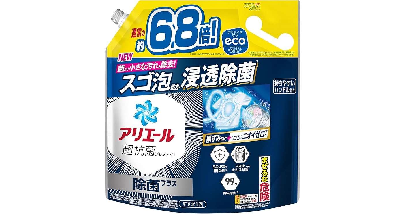 【9/24まで】Amazonファッションセール祭りは日用品も安い！ おすすめ5選を紹介 71rCzvGafYL._AC_SX679_PIbundle-2,TopRight,0,0_SH20_.jpg