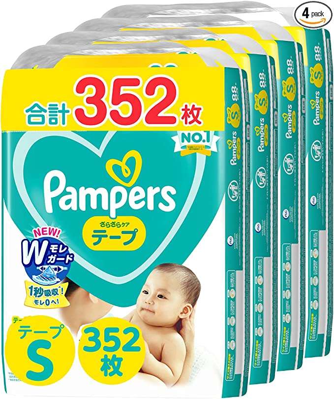 【最大34％OFF】パパママに朗報♪ パンパース、メリーズなど【オムツ】が【Amazonセール】対象に！ 31dojUPPHlL._AC_.jpg